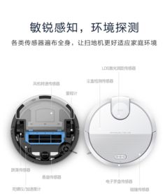 清倉價來襲！海爾工廠直銷智能掃地機器人HB-X770W，激光導(dǎo)航引領(lǐng)清潔新體驗